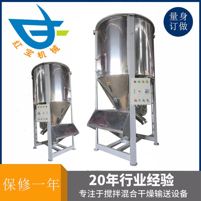 塑（sù）料攪拌烘幹機軸承直接影響到機（jī）器的使用壽命和運轉率，注入的潤滑油必須清潔