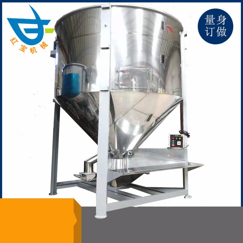 廣州塑料立式拌（bàn）料機操作規程說明